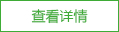 廣州產(chǎn)品銷(xiāo)毀公司,文件資料銷(xiāo)毀,電路板銷(xiāo)毀,電腦硬盤(pán)銷(xiāo)毀,手機(jī)銷(xiāo)毀,電器銷(xiāo)毀,電子產(chǎn)品銷(xiāo)毀,廢舊銷(xiāo)毀