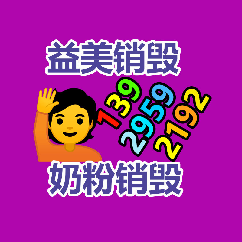 廣州報(bào)廢產(chǎn)品銷毀公司：甄清的字畫是否具有收藏價(jià)值呢？