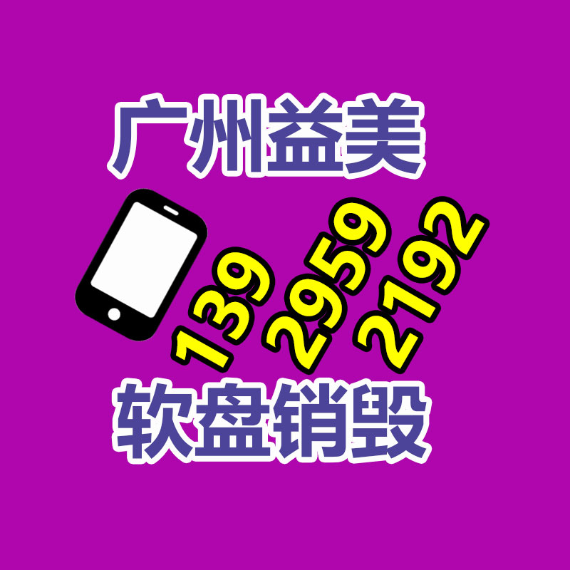 廣州報(bào)廢產(chǎn)品銷毀公司：舊輪胎變“搶手貨”？非洲大量進(jìn)口國(guó)內(nèi)廢舊輪胎，用來(lái)做什么？