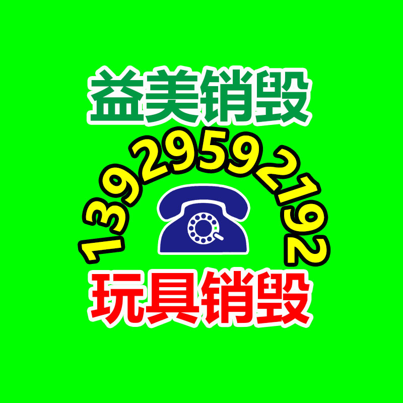 廣州報(bào)廢產(chǎn)品銷毀公司：巧用塑料袋5個(gè)法子，提高塑料袋使用率