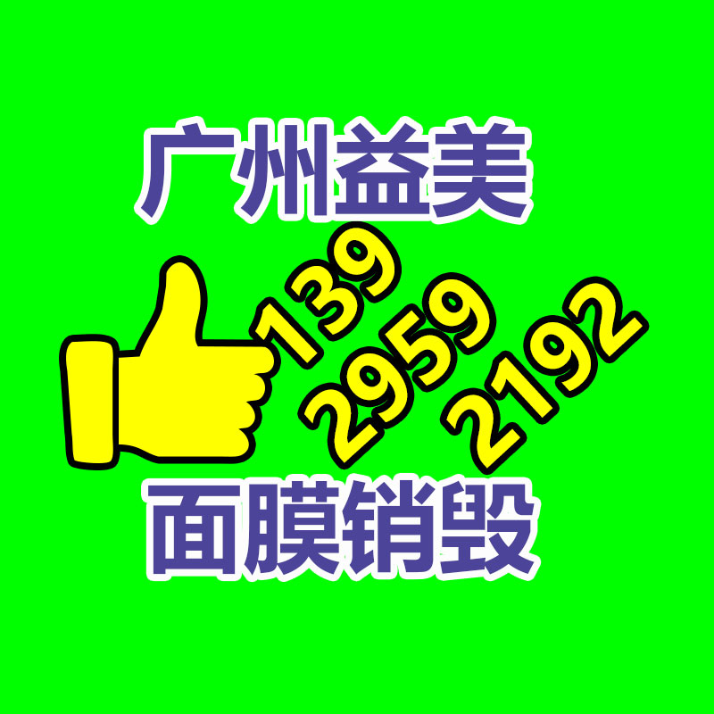 廣州報廢產(chǎn)品銷毀公司：美國的垃圾分類是怎么的？丟垃圾能掙錢！