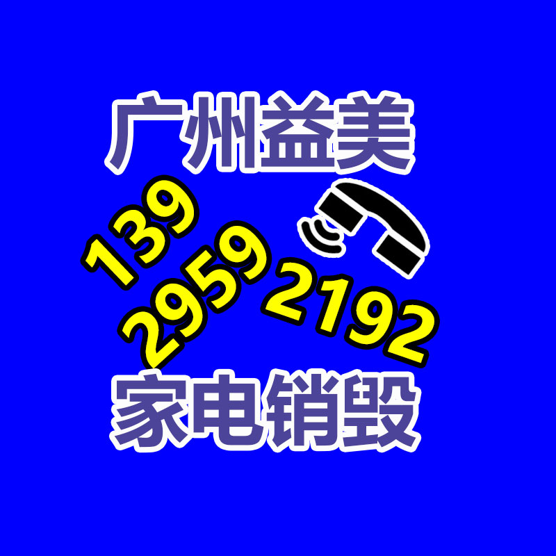 廣州報(bào)廢產(chǎn)品銷毀公司：奇瑞董事長(zhǎng)尹同躍我做直播是被“綁架”的