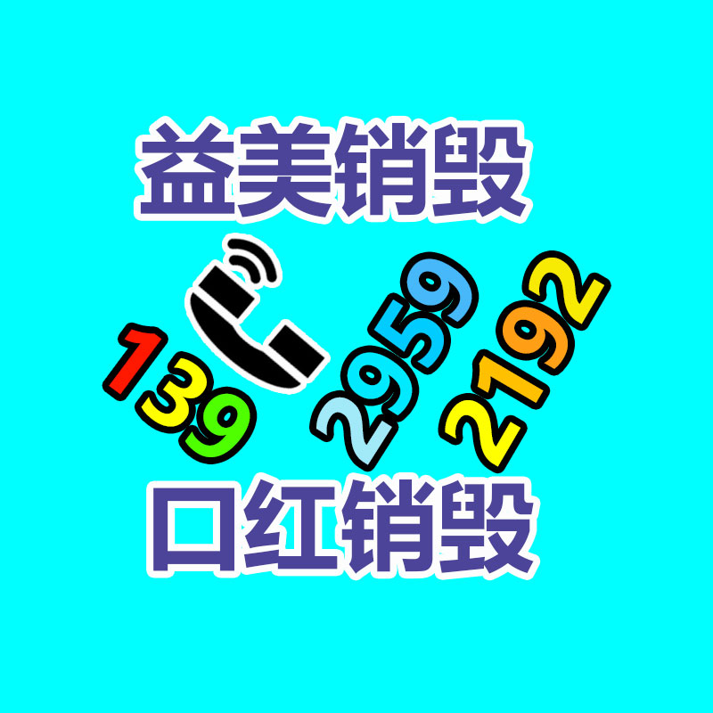 廣州報(bào)廢產(chǎn)品銷(xiāo)毀公司：張雪峰怒斥不讓搶注商標(biāo)的壞人得逞 其商標(biāo)曾被多方搶注