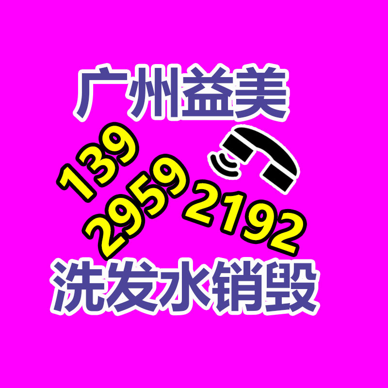 廣州報廢產(chǎn)品銷毀公司：廢木材的回收價值如何樣？