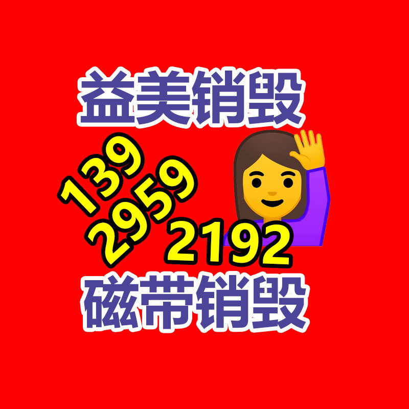 廣州報(bào)廢產(chǎn)品銷毀公司：車市“骨折”降價(jià)，二手車會(huì)“斷臂求生”嗎？