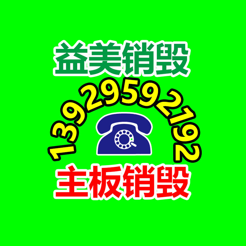 廣州報(bào)廢產(chǎn)品銷毀公司：2023年50個(gè)私域引流入口盤點(diǎn)，加爆好友！