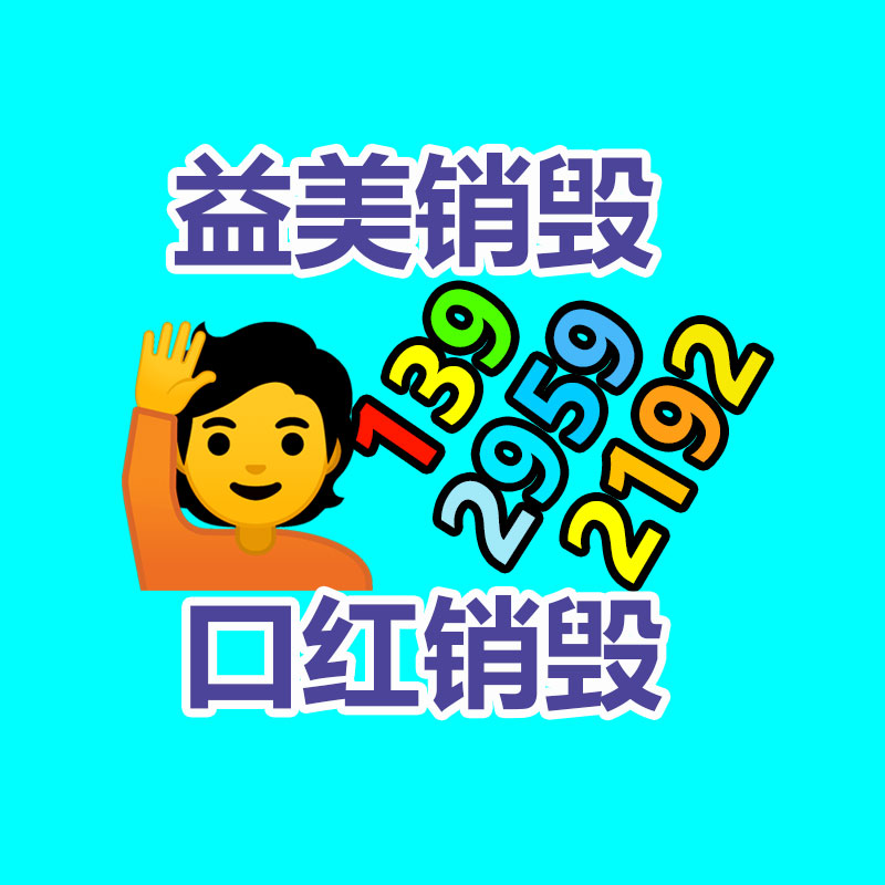廣州報(bào)廢產(chǎn)品銷毀公司：廢舊輪胎焚化后哪里回收？