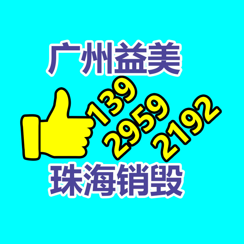 廣州報(bào)廢產(chǎn)品銷(xiāo)毀公司：純電、混動(dòng)、氫能誰(shuí)才是新能源汽車(chē)的將來(lái)