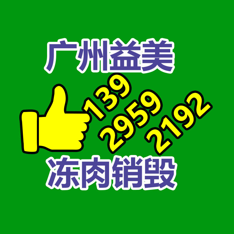 廣州報(bào)廢產(chǎn)品銷毀公司：回收茅臺(tái)的價(jià)格持續(xù)下跌，是整個(gè)名酒行業(yè)的縮影