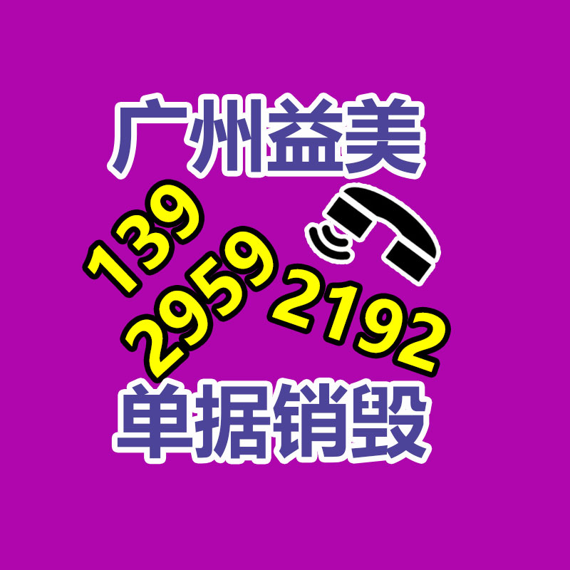 廣州報(bào)廢產(chǎn)品銷毀公司：為扔棄汽車拆解紓困解難，讓資源物盡其用