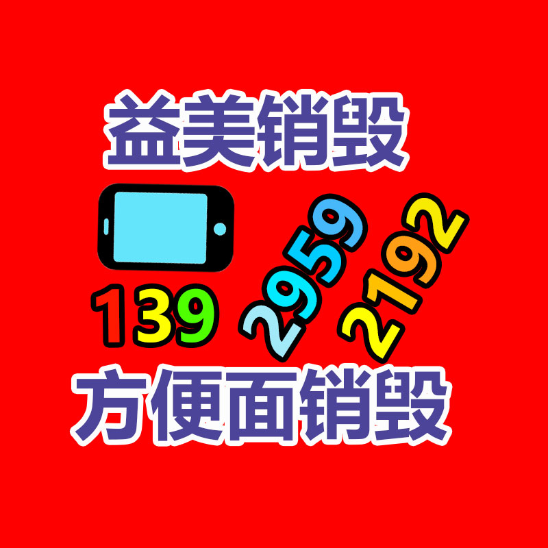 廣州報(bào)廢產(chǎn)品銷毀公司：康明斯發(fā)電機(jī)組回收價(jià)格多少錢一臺？