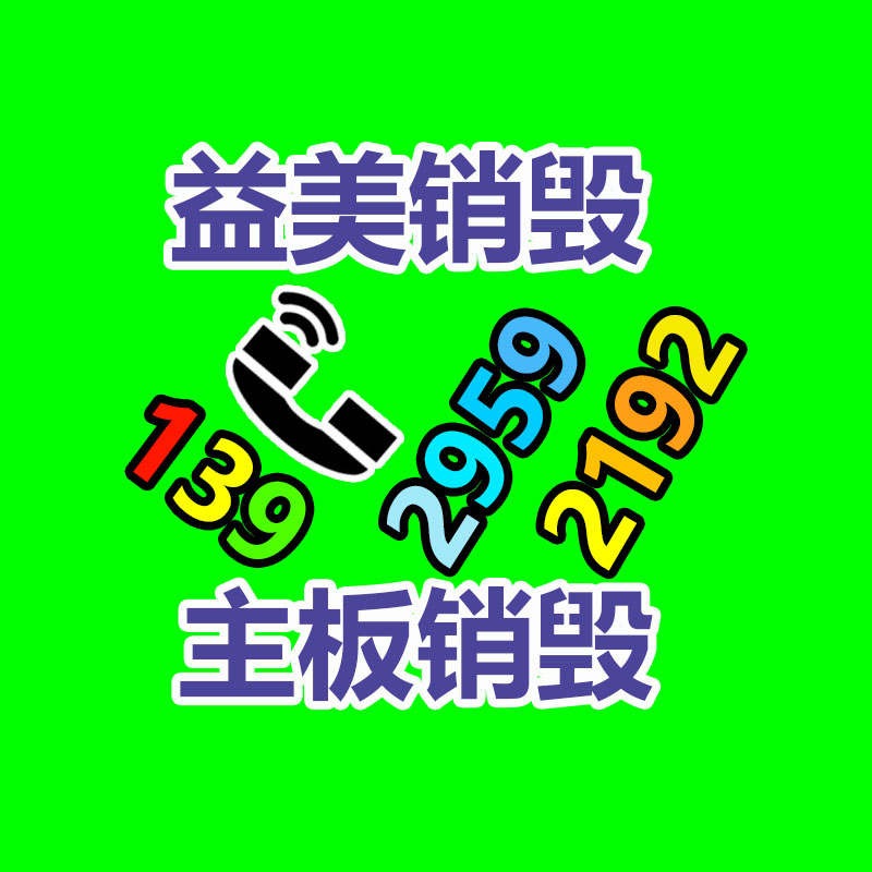 廣州報(bào)廢產(chǎn)品銷毀公司：為何煙酒店會(huì)高價(jià)回收白酒？