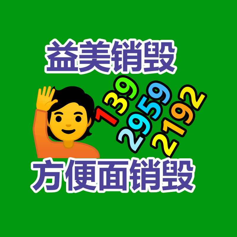 廣州報(bào)廢產(chǎn)品銷毀公司：手表回收指南我怎么去哪兒回收掉？