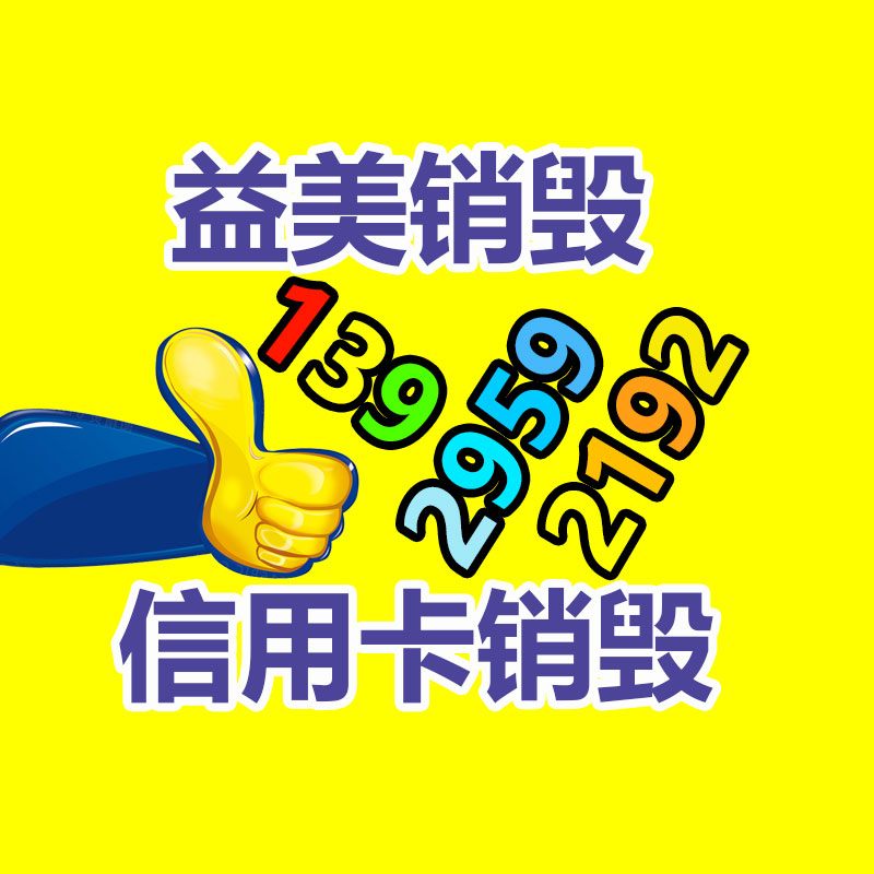 廣州報(bào)廢產(chǎn)品銷(xiāo)毀公司：女?dāng)傊鲾[攤被欺負(fù)？系主播擺拍為了投入粉絲和流量變現(xiàn)