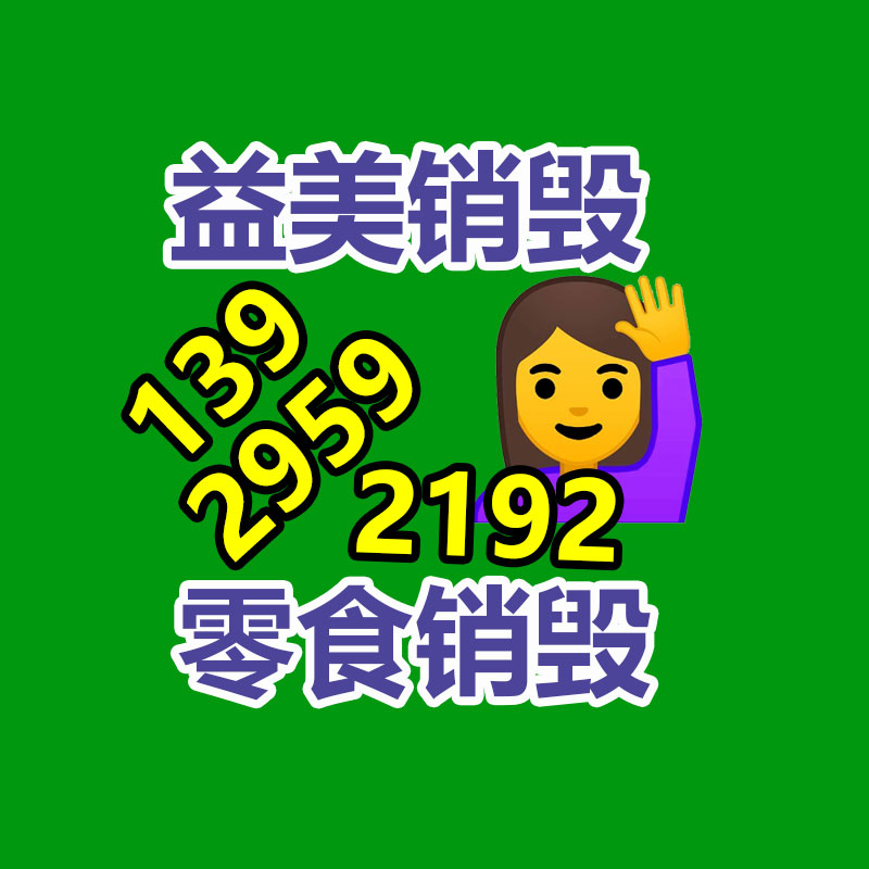 廣州報廢產(chǎn)品銷毀公司：東莞設卡檢察固體廢物非法運輸