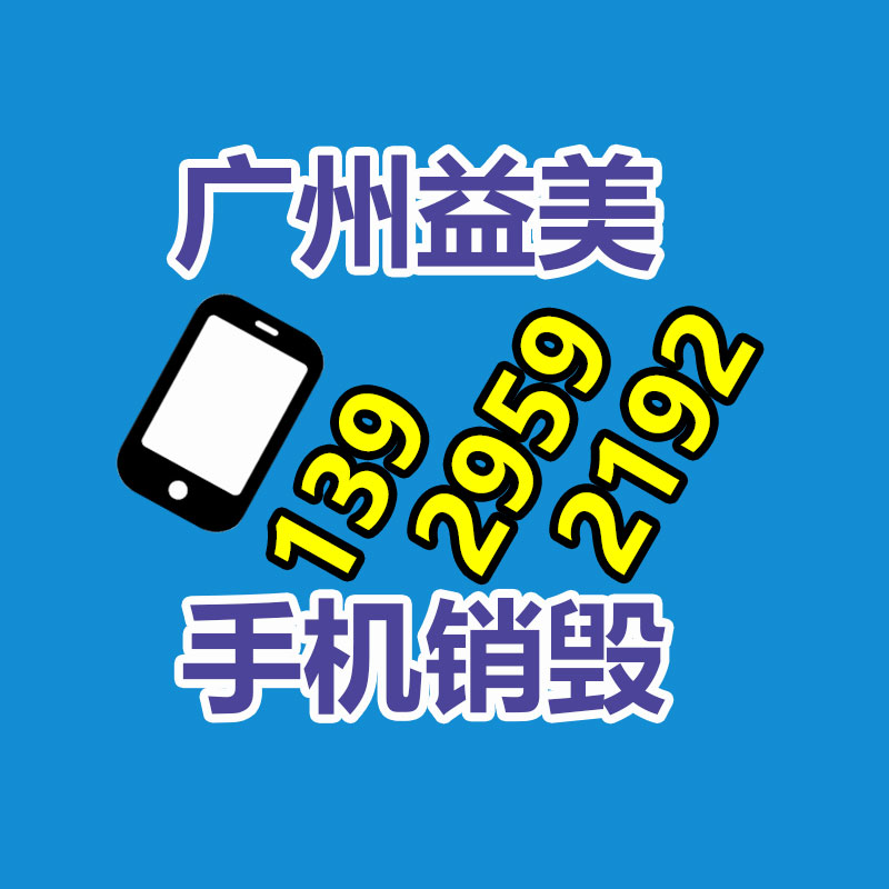 廣州報(bào)廢產(chǎn)品銷毀公司：扔棄汽車“論斤賣”，新規(guī)劃能否解其難？
