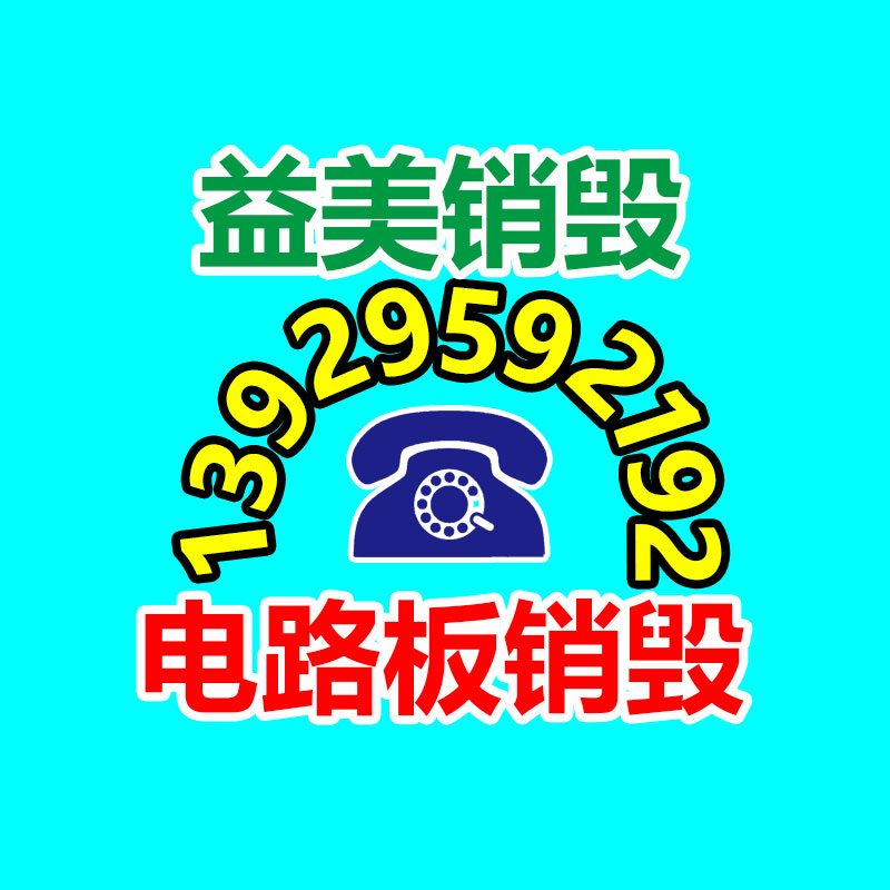廣州報(bào)廢產(chǎn)品銷毀公司：短視頻平臺(tái)驚現(xiàn)雷軍、周鴻祎抄襲者 平臺(tái)答復(fù)恐怕涉嫌侵權(quán)