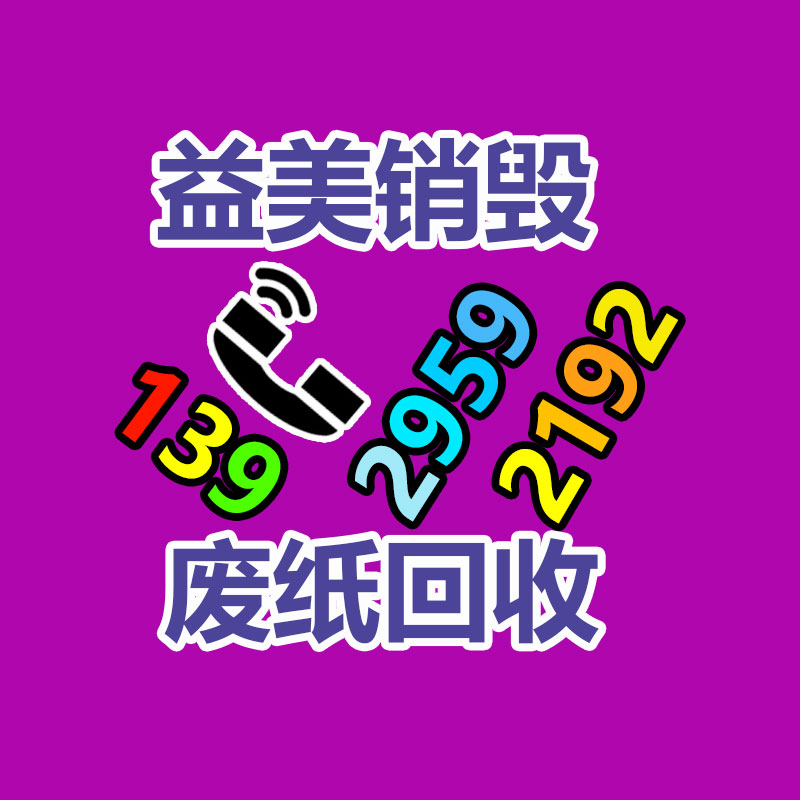 廣州報廢產(chǎn)品銷毀公司：越南抄襲李子柒的博主也停更了三年 李子柒答復被參照
