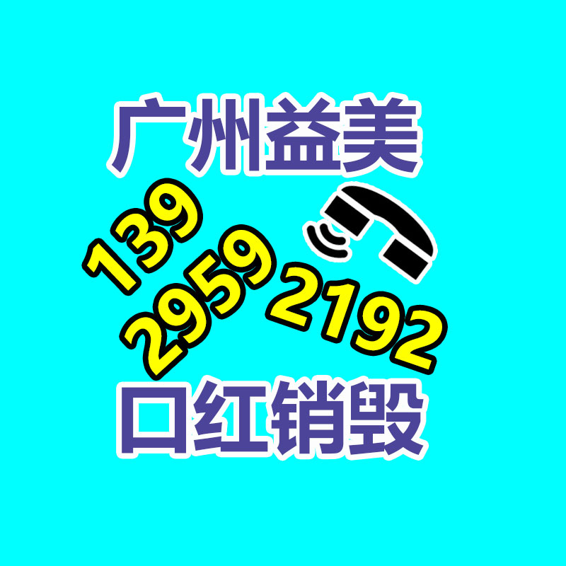 廣州報廢產(chǎn)品銷毀公司：鐵托盤相比木托盤有什么優(yōu)勢？