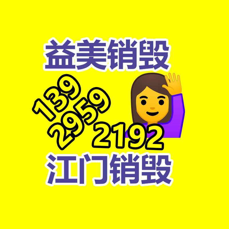 廣州報(bào)廢產(chǎn)品銷(xiāo)毀公司：農(nóng)村經(jīng)常有人高價(jià)收購(gòu)舊木頭，一年收入不菲，舊木頭有啥用呢？