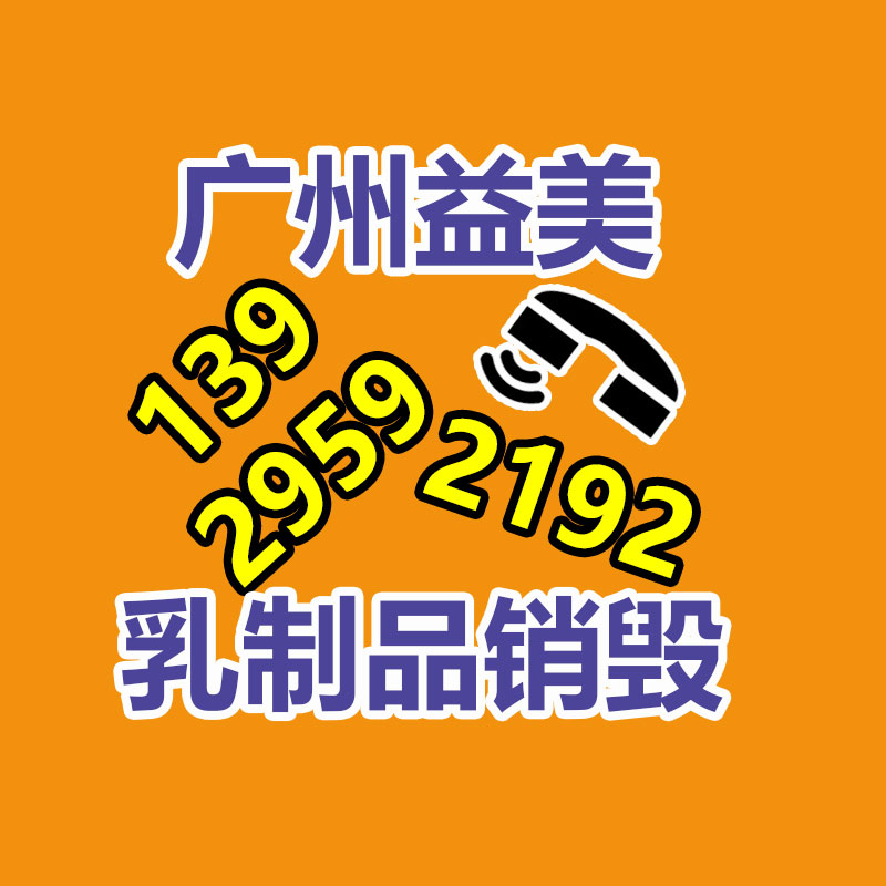 廣州報(bào)廢產(chǎn)品銷毀公司：廢舊衣物回收 綜合循環(huán)利用待加強(qiáng)