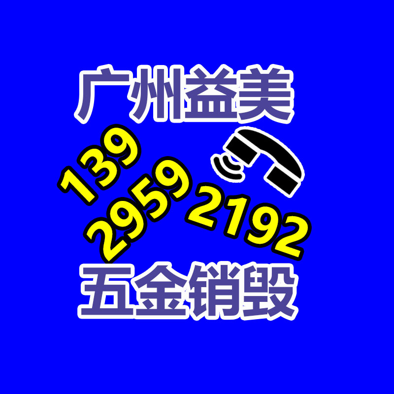 廣州報廢產(chǎn)品銷毀公司：回收冬蟲夏草時怎樣鑒別真假呢？