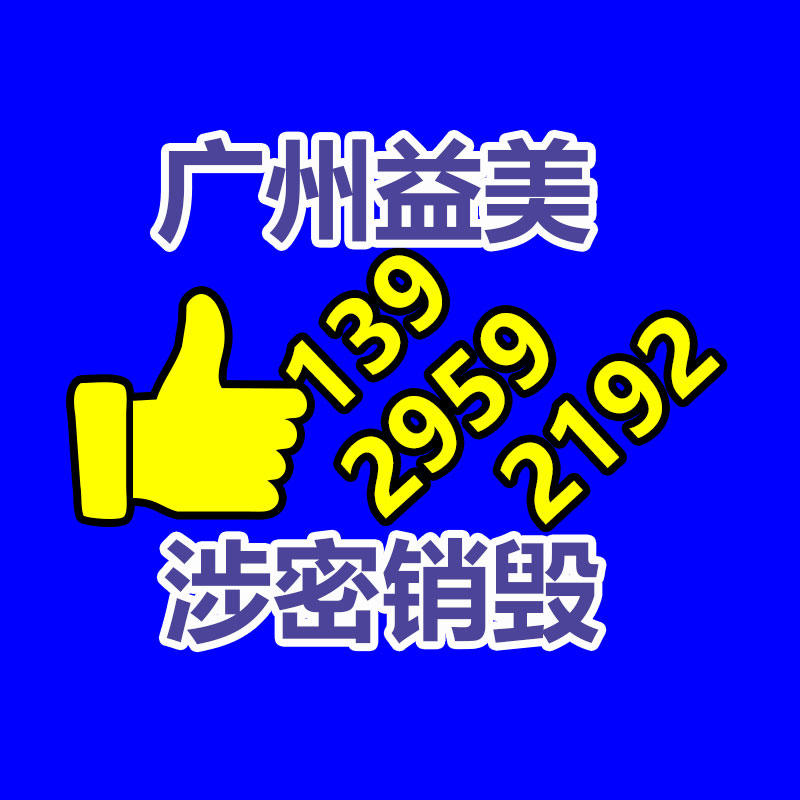 廣州報廢產品銷毀公司：謹慎這類騙局！騙子上門收古幣上演“貍貓換太子”