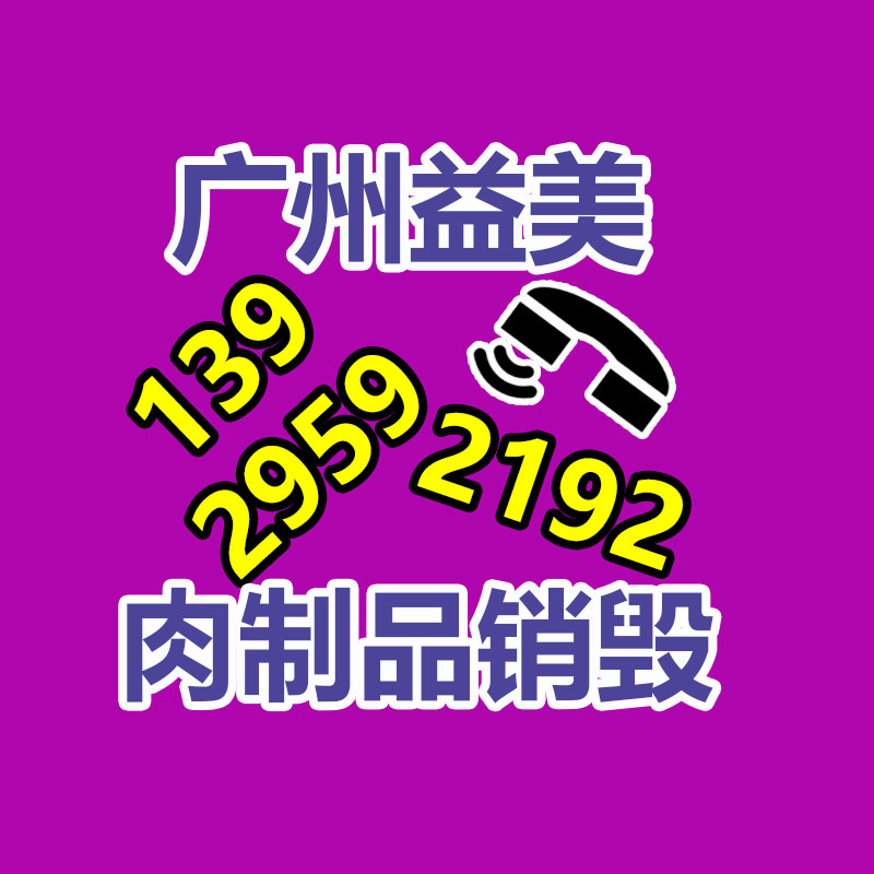廣州報(bào)廢產(chǎn)品銷(xiāo)毀公司：知名導(dǎo)演賈樟柯言論上熱搜痛斥新片盜版 奢望觀眾能走進(jìn)電影院
