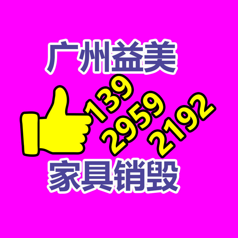 廣州報(bào)廢產(chǎn)品銷(xiāo)毀公司：網(wǎng)紅夫妻車(chē)上直播時(shí)雙雙遇難 直播間網(wǎng)友目睹流程官方回答視察處理中