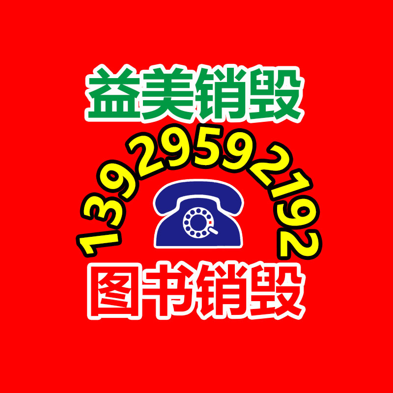 廣州報(bào)廢產(chǎn)品銷毀公司：樓頂熱水器將逐一登記排查以消除安全隱患