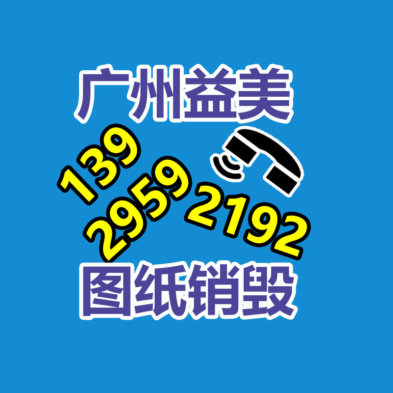 廣州報(bào)廢產(chǎn)品銷毀公司：從廢品變身車頂棚 一個(gè)廢塑料瓶如何重獲新生