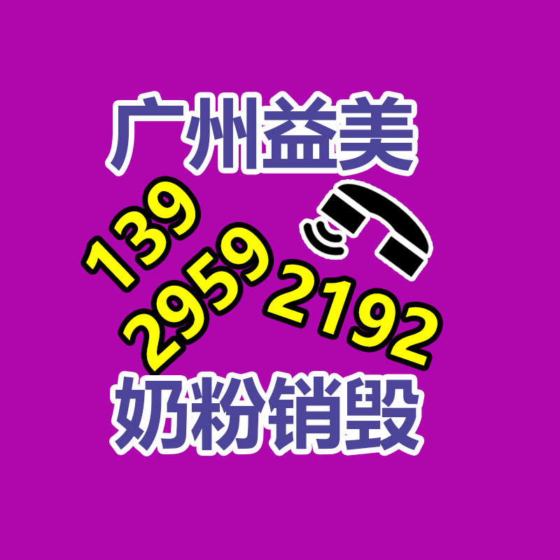 廣州報廢產(chǎn)品銷毀公司：鋰離子電池回收分選系統(tǒng)應該處置廢舊鋰電池