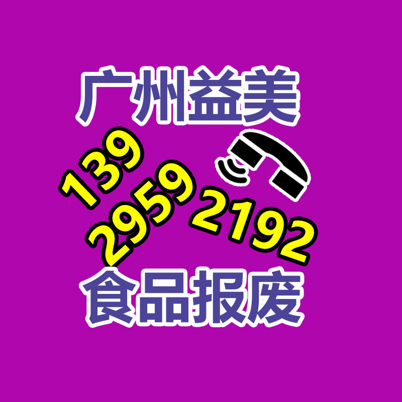 廣州報(bào)廢產(chǎn)品銷毀公司：西鳳老酒的收藏價(jià)值有哪些