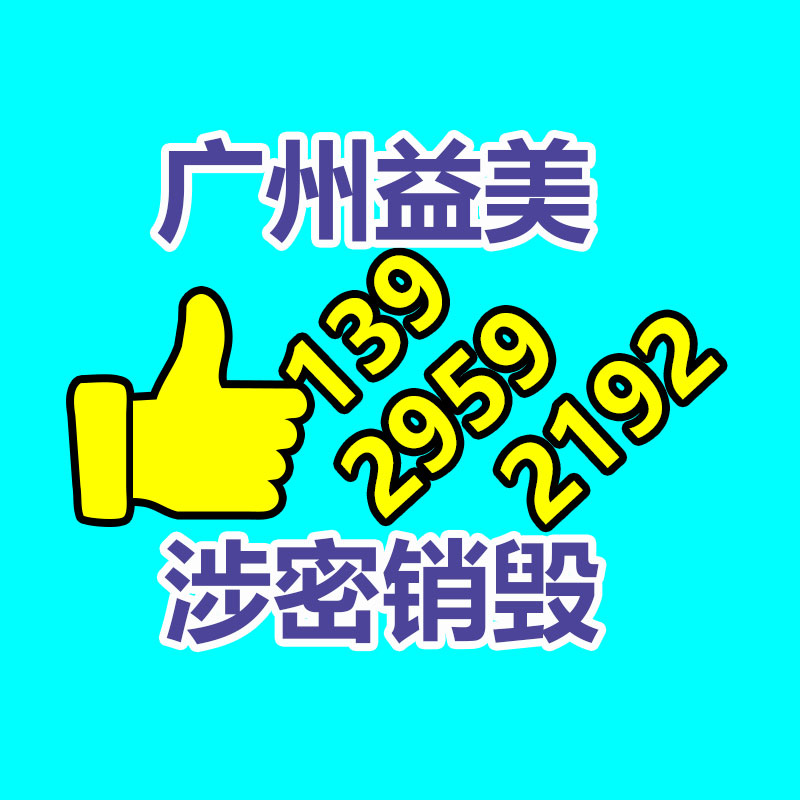 廣州報廢產品銷毀公司：歐洲國產新能源汽車電池扔棄后必須運回中國回收