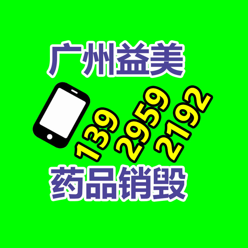 廣州報廢產(chǎn)品銷毀公司：開園以來第5次調(diào)價！上海迪士尼突然宣布調(diào)價根據(jù)預(yù)估客流量定價
