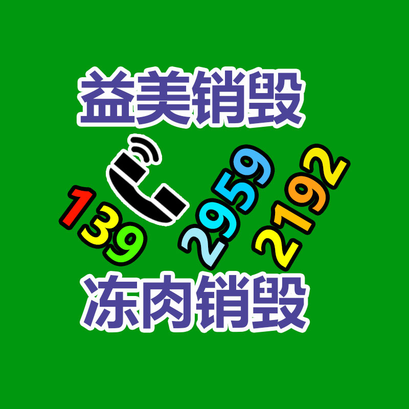 廣州報(bào)廢產(chǎn)品銷毀公司：知名導(dǎo)演賈樟柯言論上熱搜痛斥新片盜版 期待觀眾能走進(jìn)電影院
