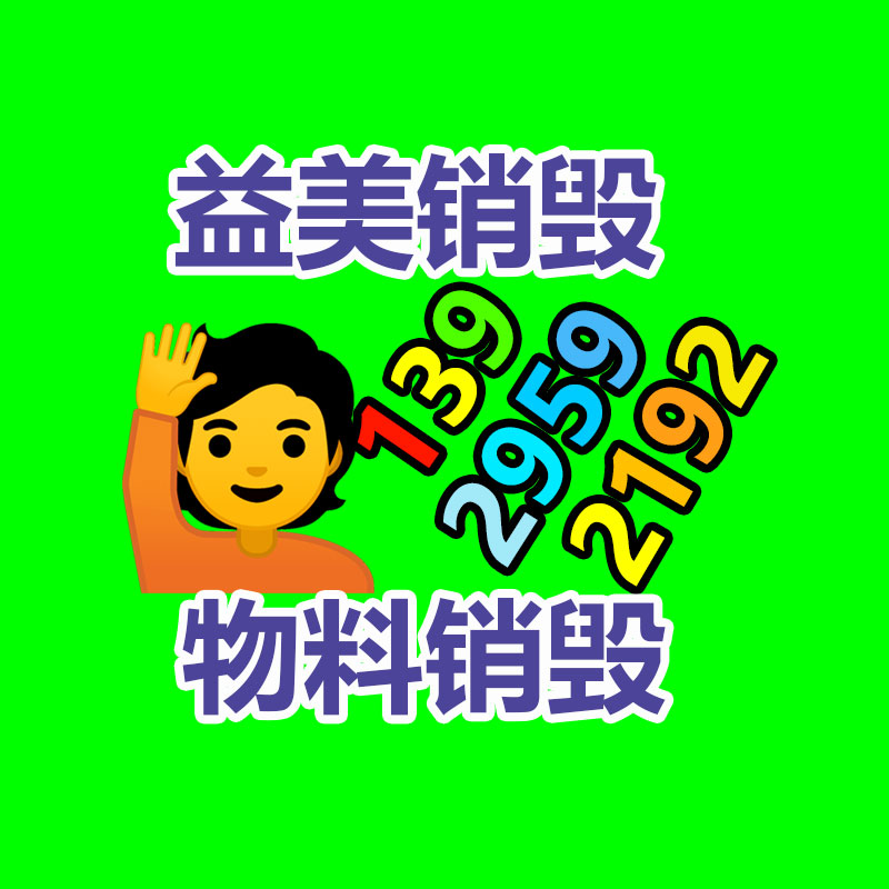 廣州報廢產(chǎn)品銷毀公司：廢舊汽車回收，居然如此利國利民？