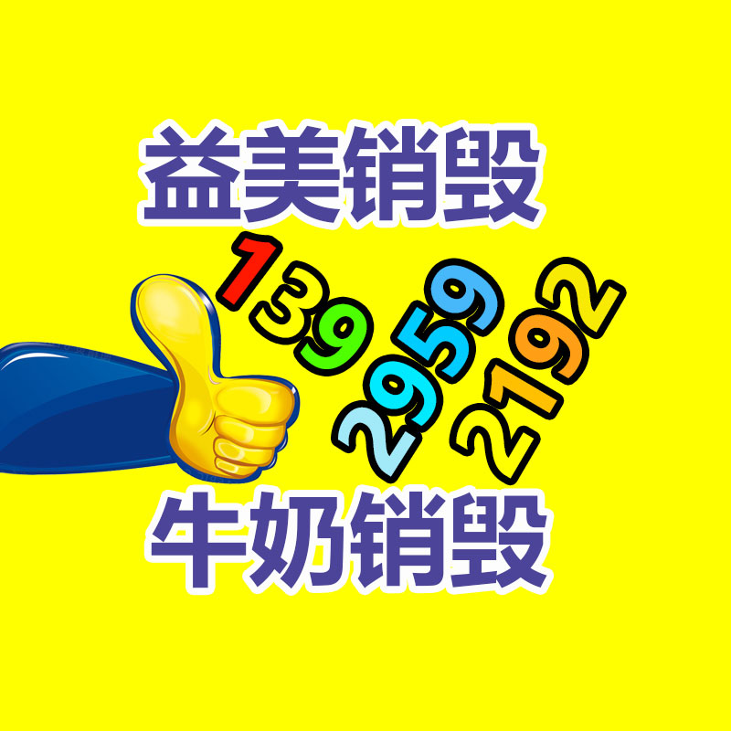 廣州報(bào)廢產(chǎn)品銷(xiāo)毀公司：二手車(chē)回收五大要點(diǎn)要注意
