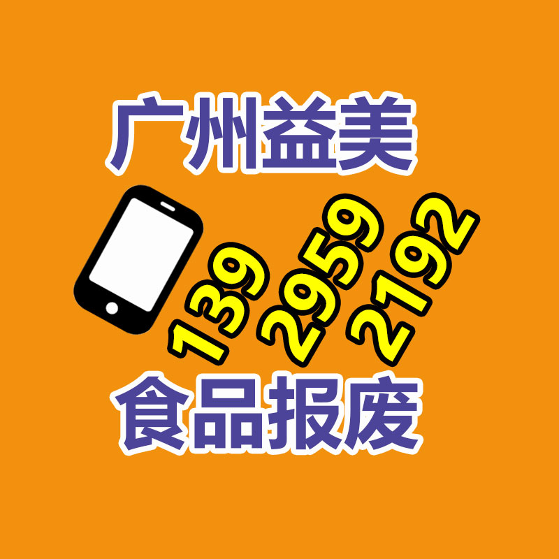 廣州報(bào)廢產(chǎn)品銷毀公司：小松發(fā)電機(jī)組回收價(jià)格多少錢一臺？