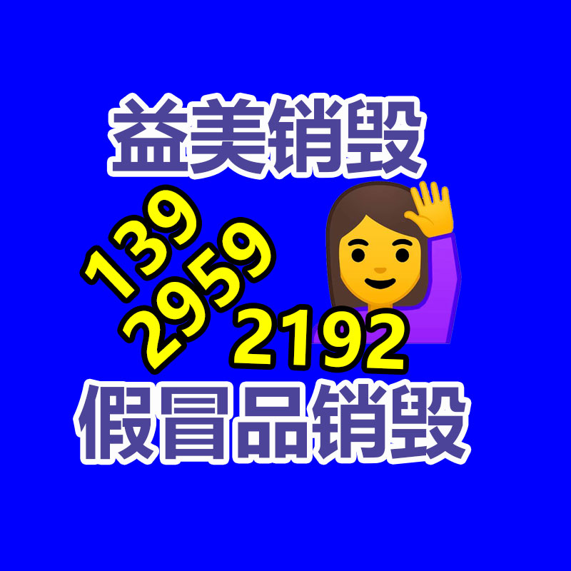 廣州報(bào)廢產(chǎn)品銷毀公司：翡翠手串應(yīng)該挑，這四類回收價(jià)格高！