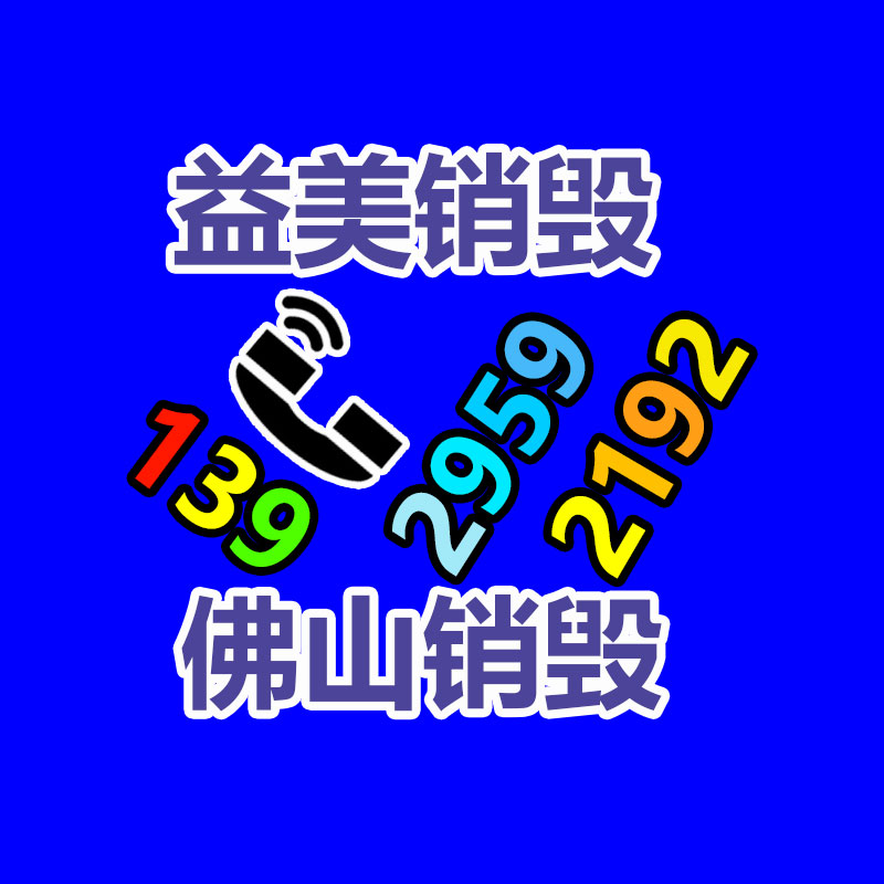 廣州報(bào)廢產(chǎn)品銷(xiāo)毀公司：新能源車(chē)是否會(huì)完全替代燃油車(chē)？