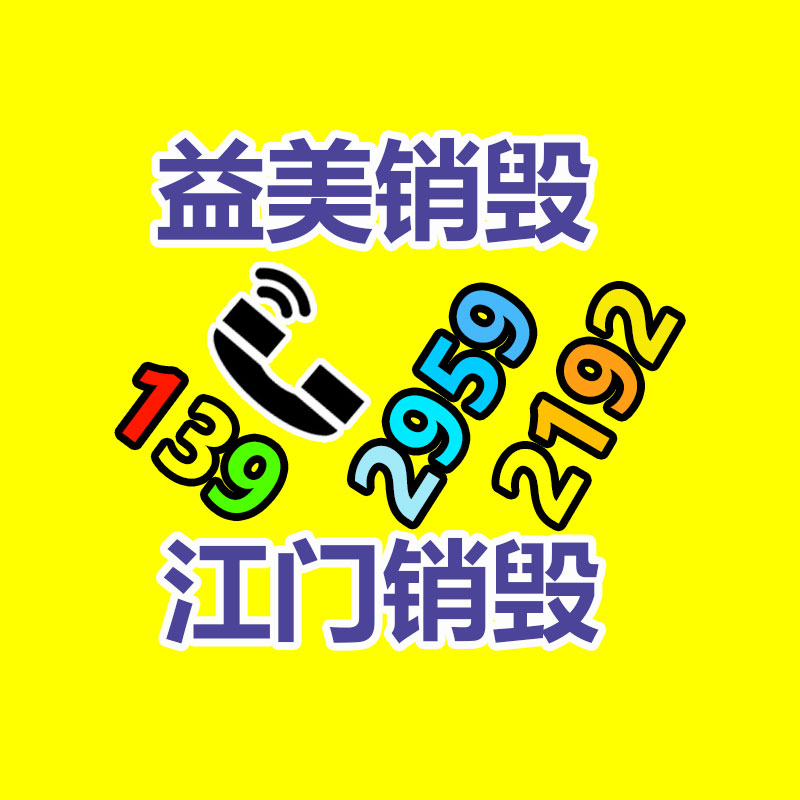 廣州報(bào)廢產(chǎn)品銷毀公司：白銀回收超市火熱，回收訂單排到下月