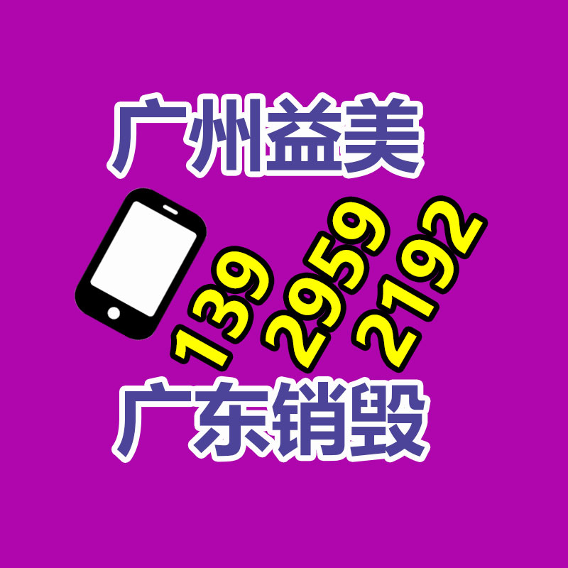 廣州報(bào)廢產(chǎn)品銷(xiāo)毀公司：網(wǎng)易暴雪復(fù)婚上熱搜 暴雪官宣回歸