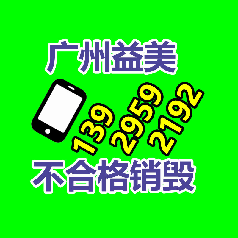 廣州報(bào)廢產(chǎn)品銷毀公司：BB大王，一個(gè)探問(wèn)異國(guó)文化的“嘮嗑式”達(dá)人