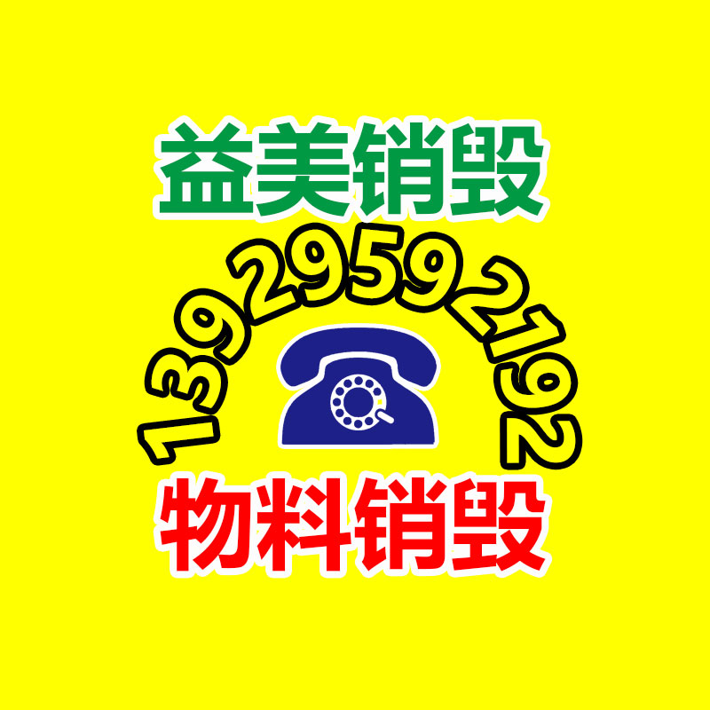 廣州報(bào)廢產(chǎn)品銷毀公司：白銀回收市場(chǎng)火熱，回收訂單排到下一月