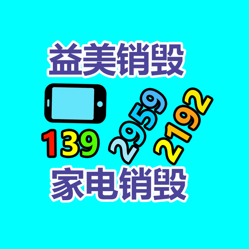 廣州報(bào)廢產(chǎn)品銷毀公司：字畫收藏入門知識(shí)點(diǎn)分享，讓你少走彎路