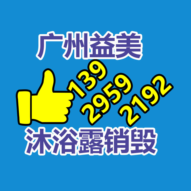 廣州報(bào)廢產(chǎn)品銷(xiāo)毀公司：痛斥新片盜版 期望觀眾能走進(jìn)電影院！知名導(dǎo)演賈樟柯我也喜歡看短視頻