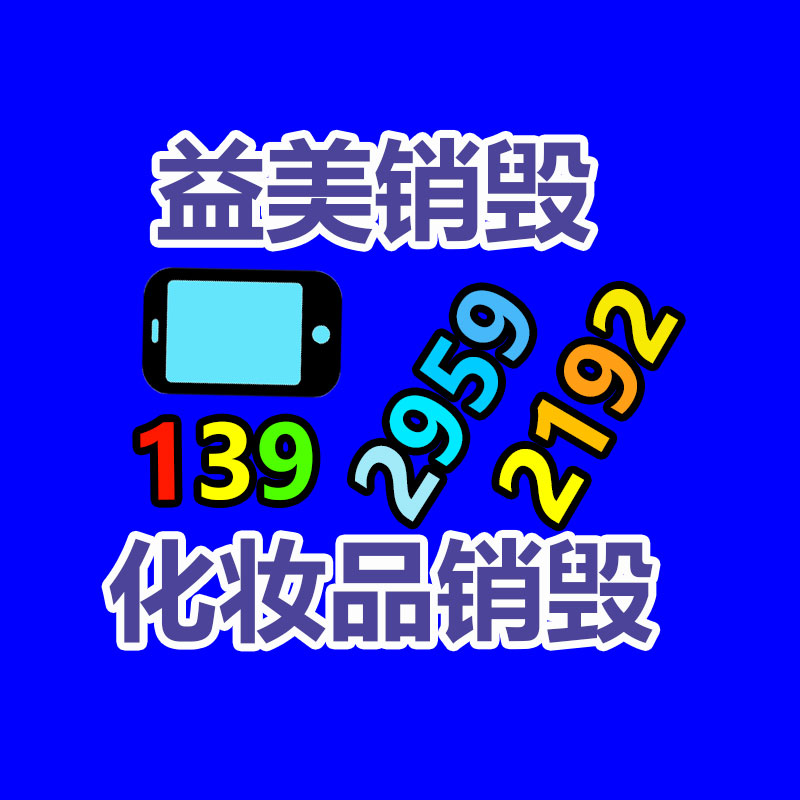 廣州報(bào)廢產(chǎn)品銷毀公司：對(duì)話《領(lǐng)土爭(zhēng)霸》彈幕廠商只做快手，怎樣完成從0到月流水千萬？