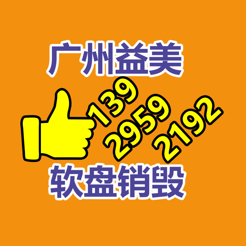 廣州報(bào)廢產(chǎn)品銷毀公司：全國(guó)32家國(guó)有文物商店齊聚申城呈現(xiàn)中華文化非凡的魅力