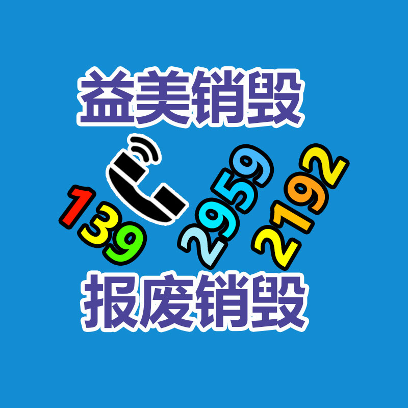 廣州報(bào)廢產(chǎn)品銷毀公司：東京“向垃圾宣戰(zhàn)”50年，而今碰到瓶頸